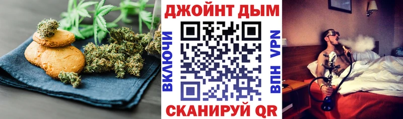 Canna-Cookies конопля  Нахабино 