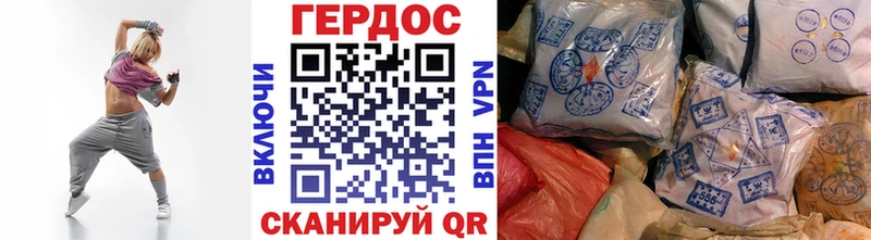blacksprut сайт  Нахабино  ГЕРОИН белый 