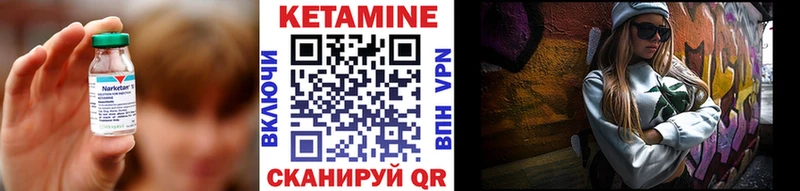 Кетамин ketamine  ссылка на мегу маркетплейс  Нахабино 