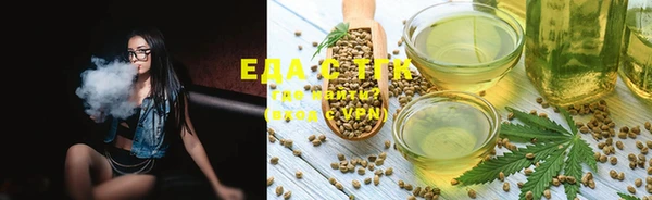 шишки Нягань
