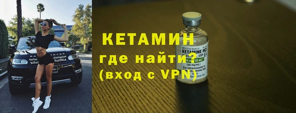 альфа пвп VHQ Нязепетровск