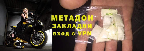 гашишное масло Абаза