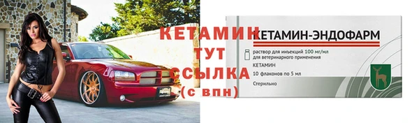 альфа пвп VHQ Нязепетровск