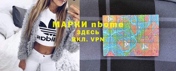 альфа пвп VHQ Нязепетровск