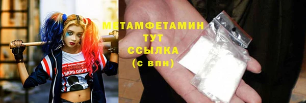 шишки Нягань