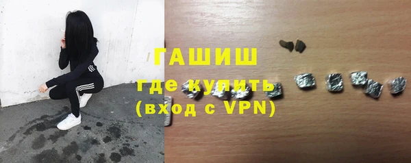 гашишное масло Абаза
