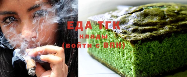 гашишное масло Абаза
