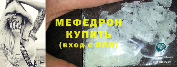 МДМА Няндома