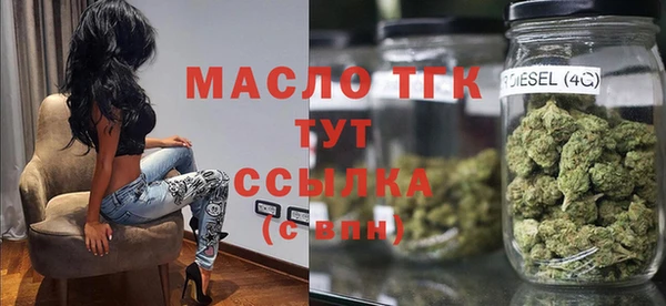 альфа пвп VHQ Нязепетровск