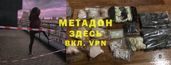 каннабис Абдулино