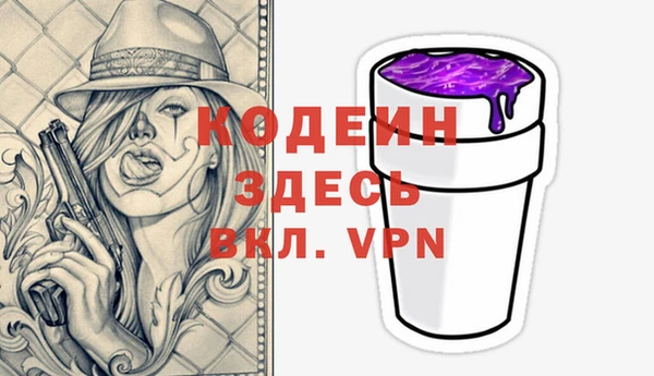 гашишное масло Абаза