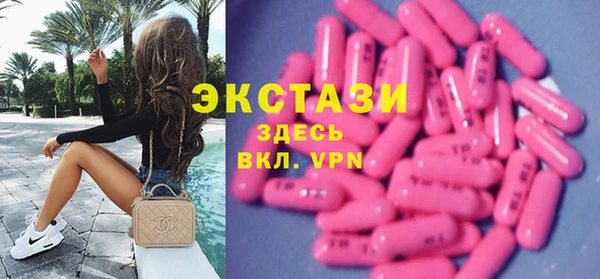 альфа пвп VHQ Нязепетровск