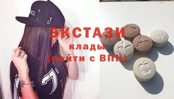 альфа пвп VHQ Нязепетровск