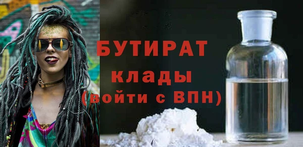 МДМА Няндома
