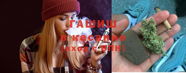 гашишное масло Абаза