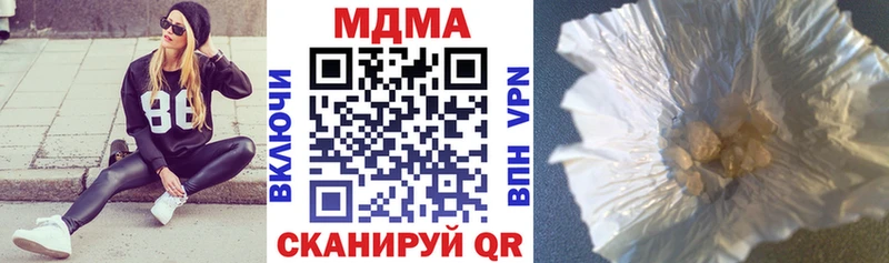 MDMA Molly Нахабино