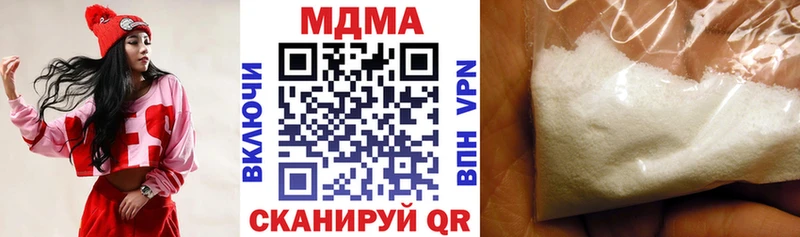 МДМА VHQ  Нахабино 