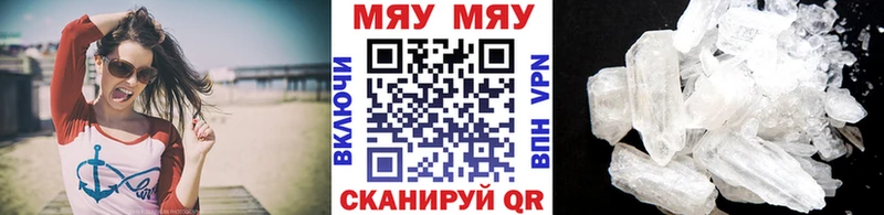 ОМГ ОМГ ТОР  Нахабино  МЯУ-МЯУ мука  купить наркоту 