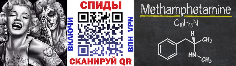 mega зеркало  Нахабино  МЕТАМФЕТАМИН Декстрометамфетамин 99.9%  закладка 