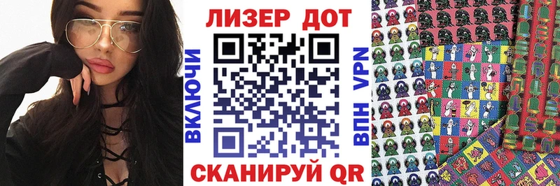 закладки Нахабино Марки N-bome 1,5мг