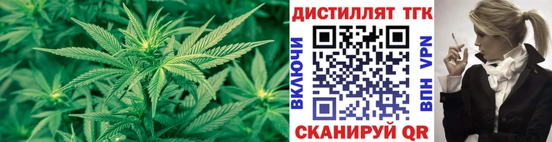 Дистиллят ТГК Wax  купить наркоту  Нахабино 